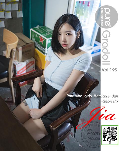 Vol.193 Jia (지아) – PartTime girls hardcore day